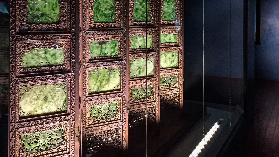 Jade Screen at National Museum